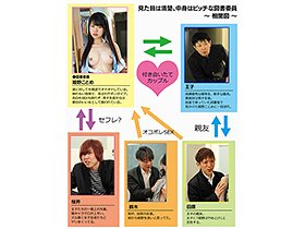 清楚で可愛くて図書委員の俺の彼女が隠れビッチなわけないだろ！ 姫野ことめ サンプル動画サムネイル